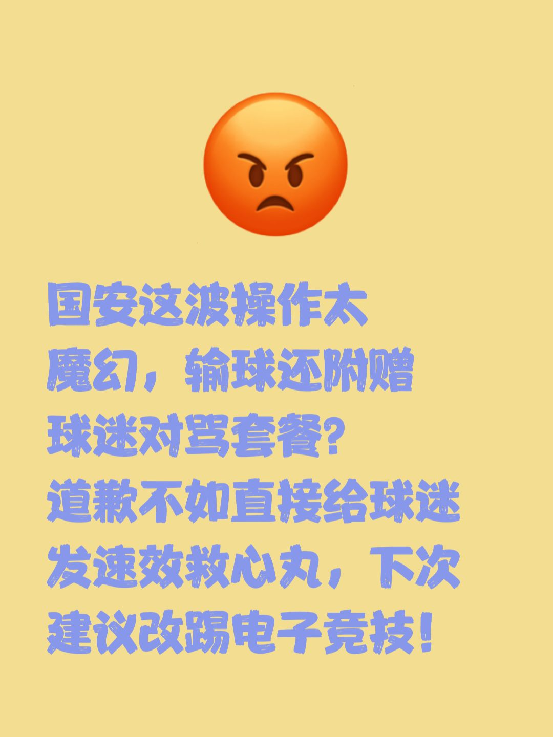北野望在暗房中的表现-多米app下载